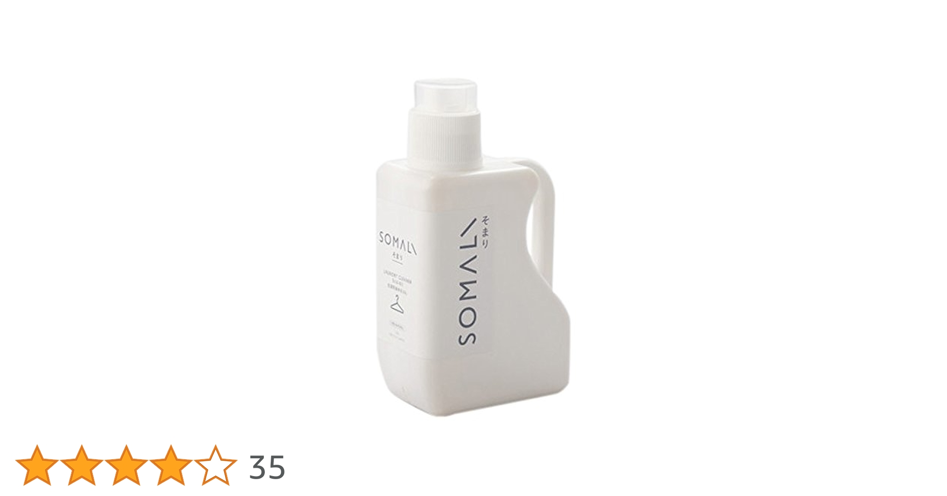 SomaLi / そまり 楽天市場】SOMALI 洗濯用液体石けん 600ml / そまり 赤ちゃんや